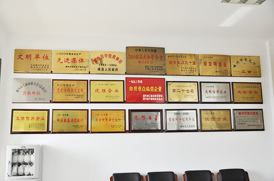 厂房设备
